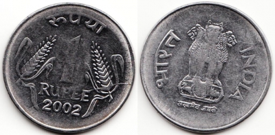 Индия 1 рупия 2002, 59-012