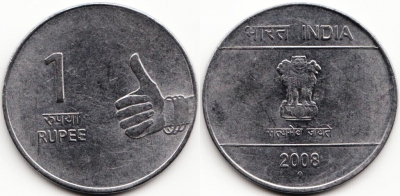 Индия 1 рупия 2008 года, KM# 331, 059-034
