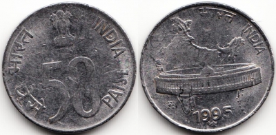 Индия 50 пайс 1995, 59-056