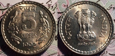 Индия 5 рупий 1992, 59-065