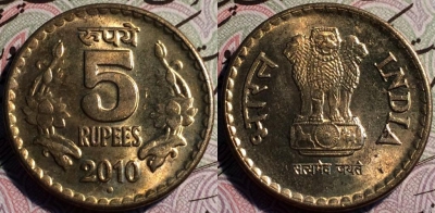 Индия 5 рупий 2010, 59-064