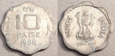 Индия 10 пайс 1988, см. состояние, 78-002b