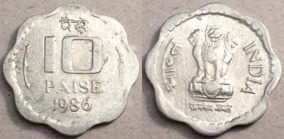 Индия 10 пайс 1986, см. состояние, 78-004a