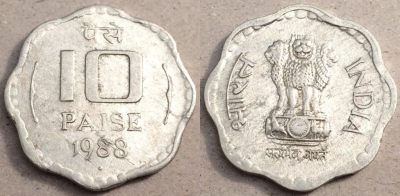 Индия 10 пайс 1988, см. состояние, 78-003b