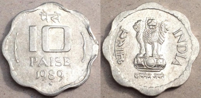 Индия 10 пайс 1989, см. состояние, 78-003a