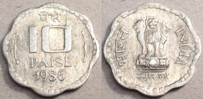 Индия 10 пайс 1986, см. состояние, 78-007a
