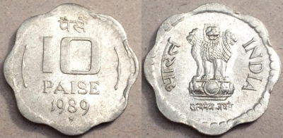 Индия 10 пайс 1989, см. состояние, 78-006a