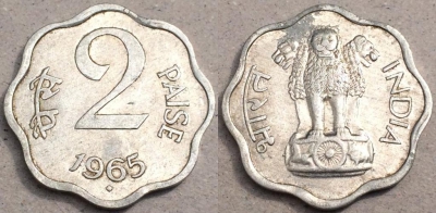 Индия 2 пайс 1965, см. состояние, 78-011b