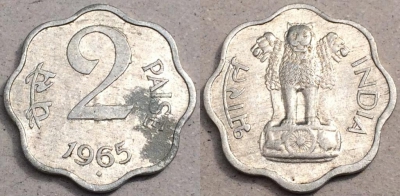 Индия 2 пайс 1965, см. состояние, 78-011a