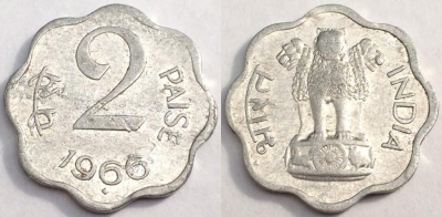 Индия 2 пайс 1966, см. состояние, 78-014b