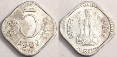 Индия 5 пайс 1982, см. состояние, 78-022b