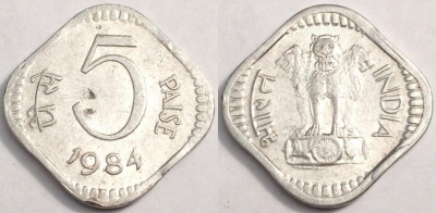 Индия 5 пайс 1984, см. состояние, 78-023a