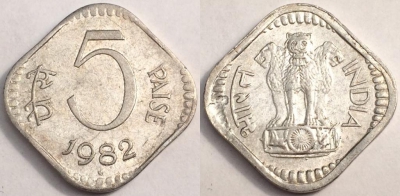Индия 5 пайс 1982, см. состояние, 78-022a