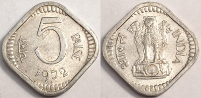 Индия 5 пайс 1972, см. состояние, 78-021b