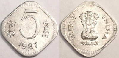 Индия 5 пайс 1987, см. состояние, 78-025a