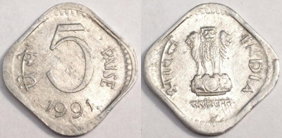 Индия 5 пайс 1991, см. состояние, 78-028b