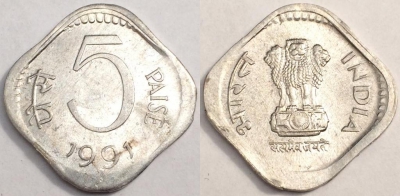 Индия 5 пайс 1991, см. состояние, 78-027b