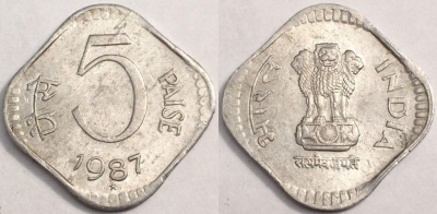 Индия 5 пайс 1987, см. состояние, 78-024b