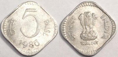 Индия 5 пайс 1986, см. состояние, 78-023b