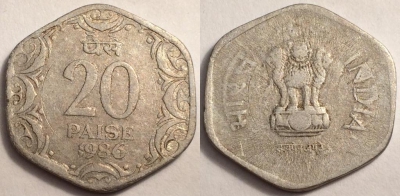 Индия 20 пайс 1986, см. состояние, 78-033b