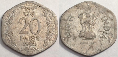 Индия 20 пайс 1985, см. состояние, 78-031b