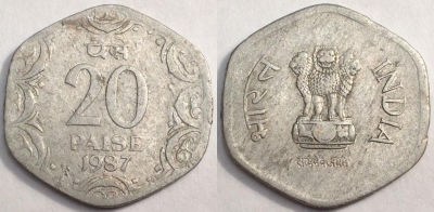Индия 20 пайс 1987 года, ☆ Хайдарабад, KM# 44, 078-034b