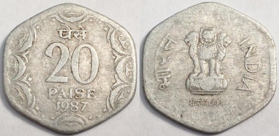 Индия 20 пайс 1987, см. состояние, 78-035a