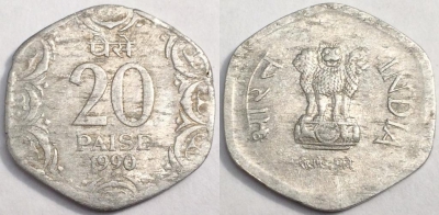 Индия 20 пайс 1990 года, KM# 44, 78-039a