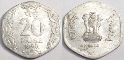 Индия 20 пайс 1990 года, KM# 44, 78-038b