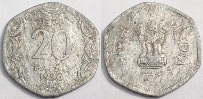 Индия 20 пайс 1996, см. состояние, 78-039b