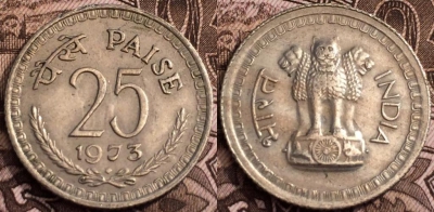 Индия 25 пайсов 1973 года, ♦ Бомбей, KM# 49.1, 64-038b