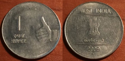 Индия 1 рупия 2009 года, KM# 331, 042-130