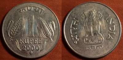Индия 1 рупия 2000, 42-178