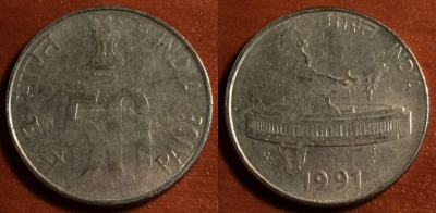 Индия 50 пайс 1991 года, KM# 69, 42-200