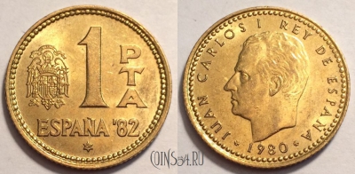 Испания 1 песета 1980 года, KM# 816, 070-025a