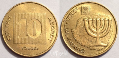 Израиль 10 агорот 1996 года, KM# 158, 070-040a