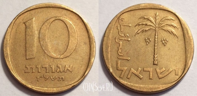 Израиль 10 агорот 1977 года (ז
