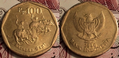 Индонезия 100 рупий 1996, см. сост., 66-033a