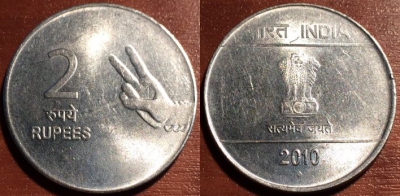 Индия 2 рупия 2010, 49-085