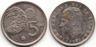 Испания 5 песет 1980 Футбол, 54-153