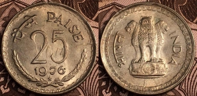 Индия 25 пайс 1976, см. состояние, 63-064b