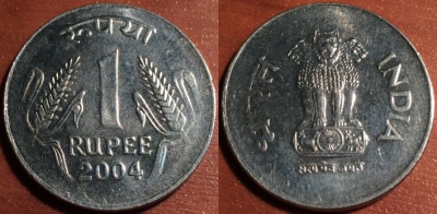 Индия 1 рупия 2004 года, KM# 92.2, 48-031