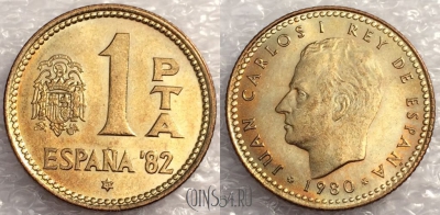 Испания 1 песета 1980 г., см. состояние, 77-008b