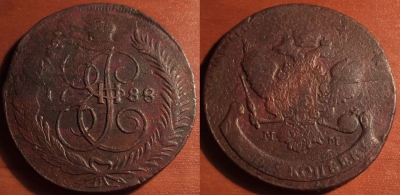 5 копеек 1788 ММ, кладовый, перечекан, 32-007
