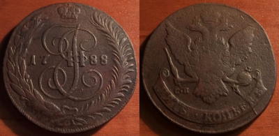 5 копеек 1788 СПМ, кладовый, отличный, 32-010