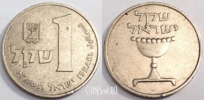 Израиль 1 шекель 1981 года, см. сост., 80-046a