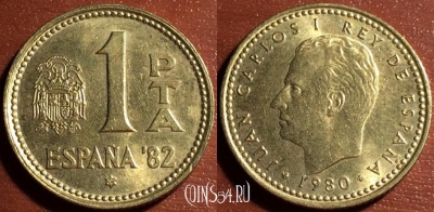 Испания 1 песета 1980 года, KM# 816, 058-132