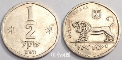 Израиль 1/2 шекеля 1980 года, см. сост., 80-042b