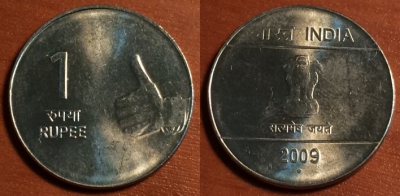 Индия 1 рупия 2009, 43-034