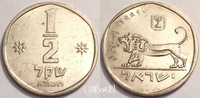 Израиль 1/2 шекеля 1981 года, см. сост., 71-019a
